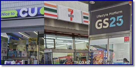 편의점알바 알바쪼개기