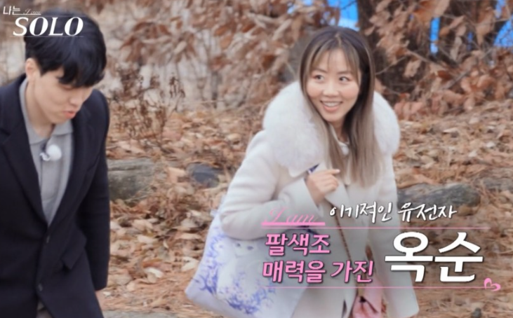 나는 솔로 20기 정숙 인스타