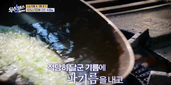 식스센스 시티투어 아이스크림 떡볶이·샐러드·우동까지&#44; 서울 중구 밥한술 정보