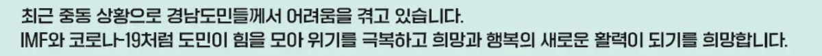 경남도생활지원금 신청 방법