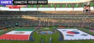 아이치 나고야 아시안게임 축구 인터넷 생중계&amp;#44; 경기 일정 및 남녀 대표팀 명단 이미지