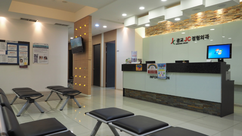 수지구 상현동 정형외과 유명하고 잘하는 곳 추천 TOP 5