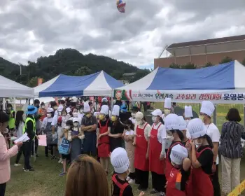 괴산 고추축제_21