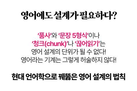 온라인 영어 강의