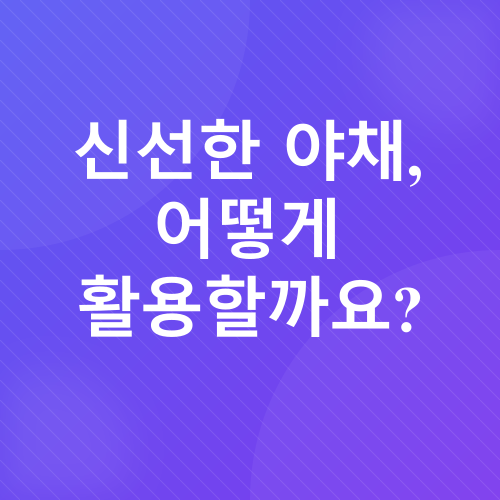 건강한 아침 식사_2