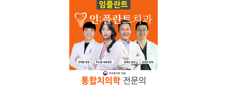 경기도 광주 교정 치과