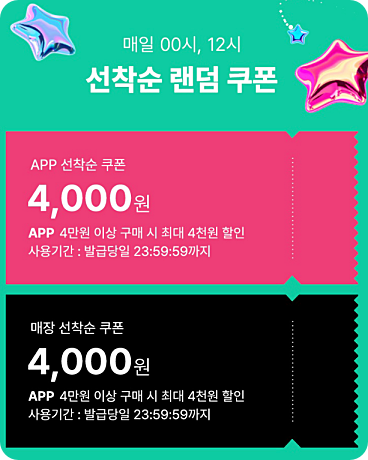 올리브영 12월 세일