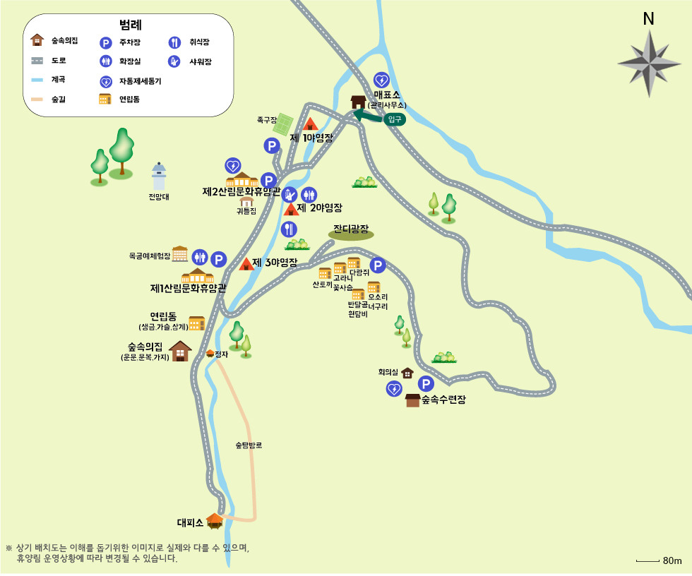 운문산 자연휴양림