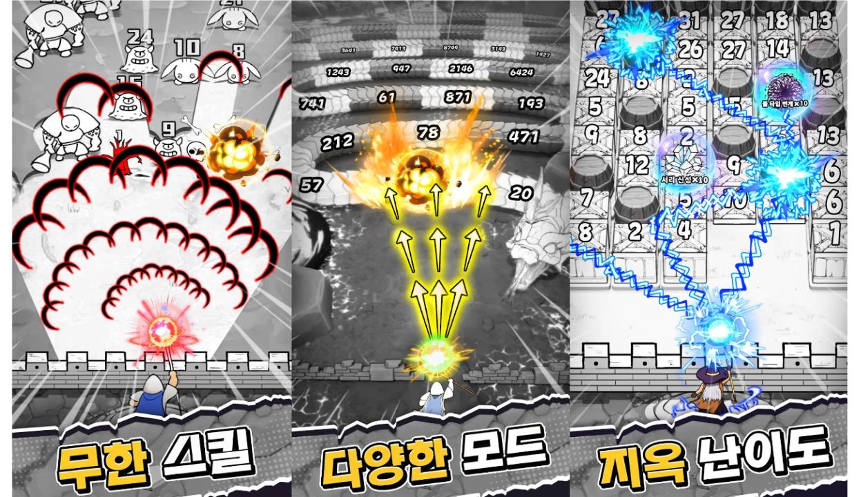 땡땡마법사 쿠폰 입력 방법