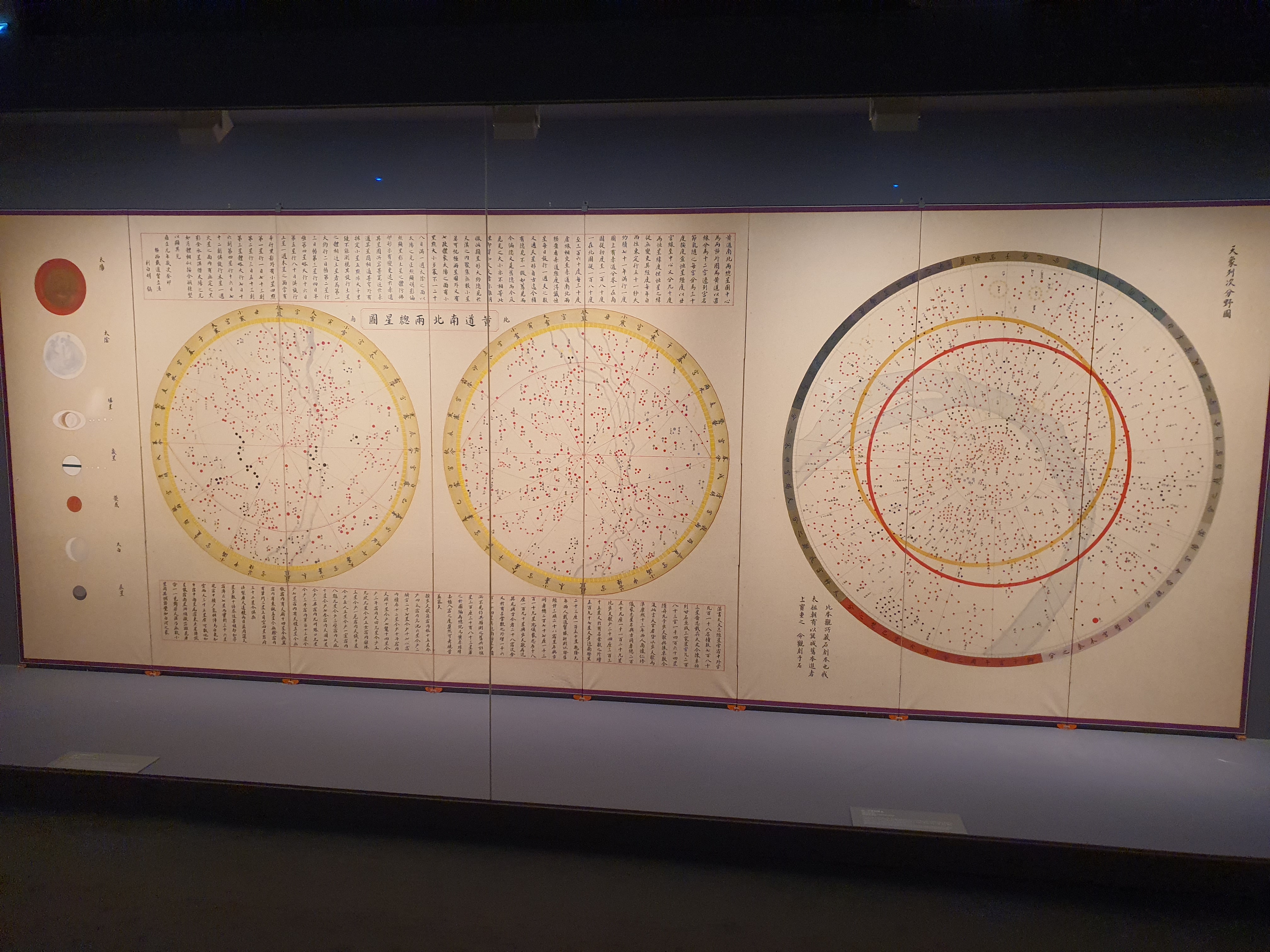 국립민속박물관