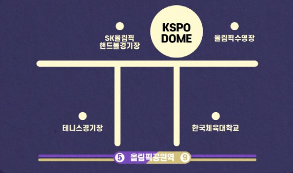 성시경 콘서트 예매 일정 티켓 가격 2023