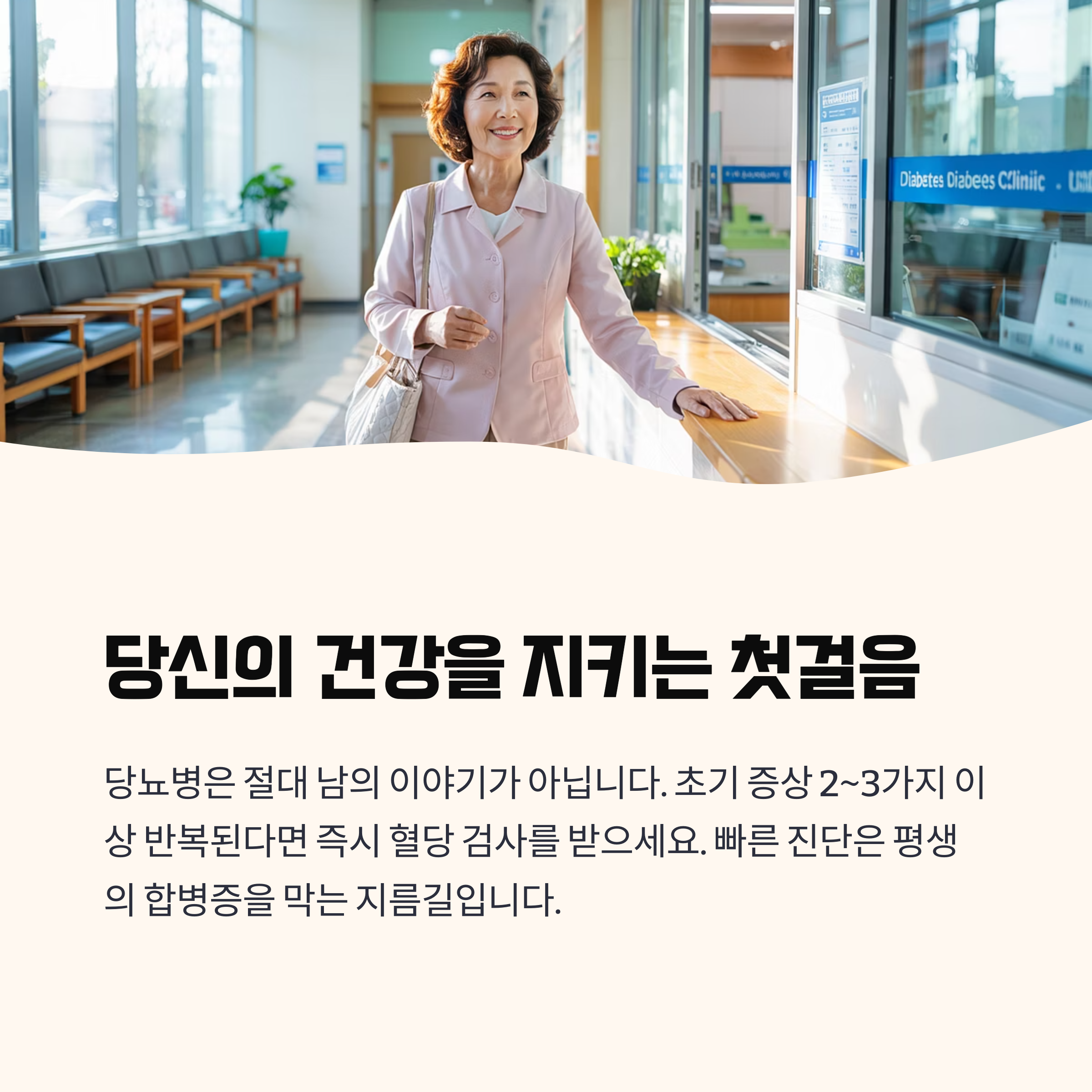 결론 및 실천 조언