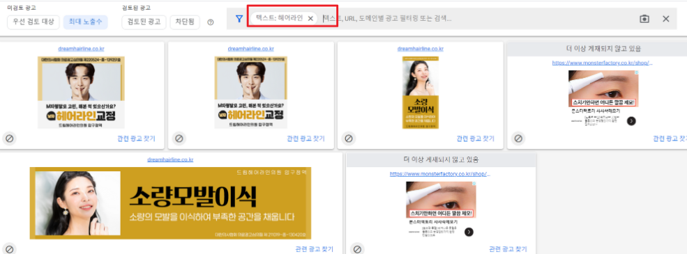 검색 삭제