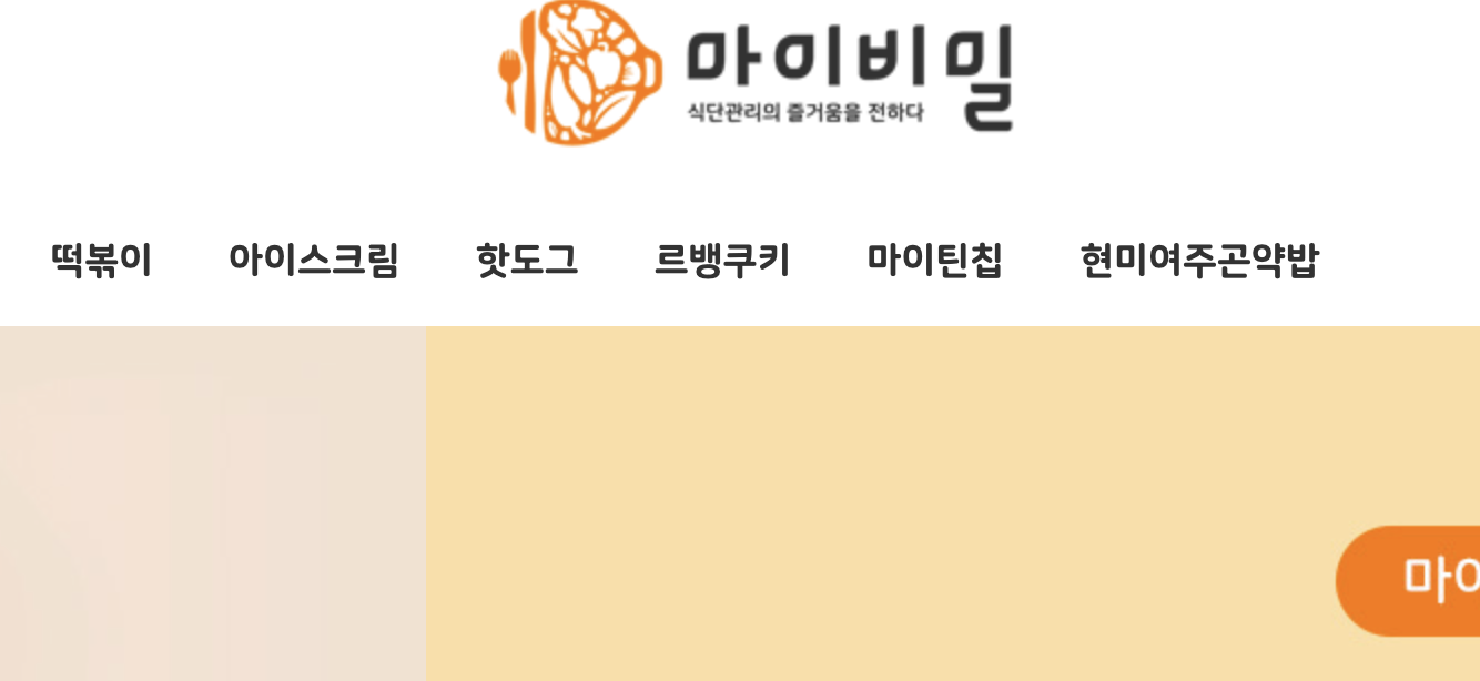 도시락 배달업체 추천 2