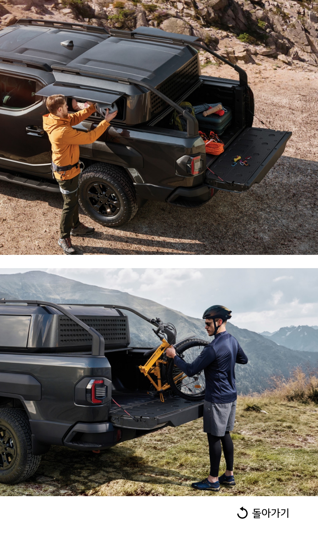 기아차 타스만 가격표 카탈로그