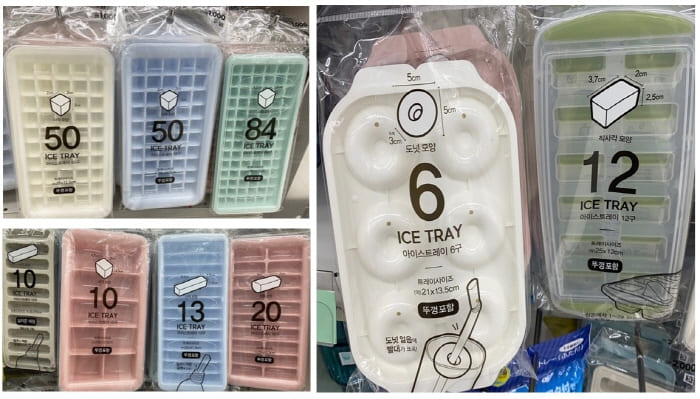 다이소-아이스트레이