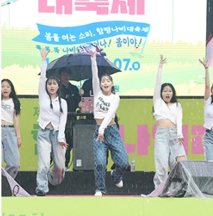 어린이 한마당 잔치 및 경연대회