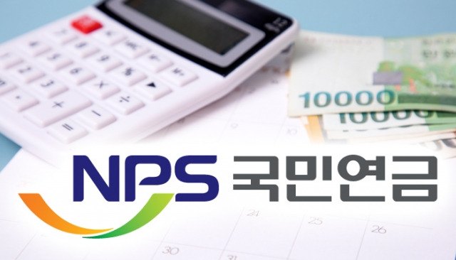 국민연금관련 포스터 이미지
