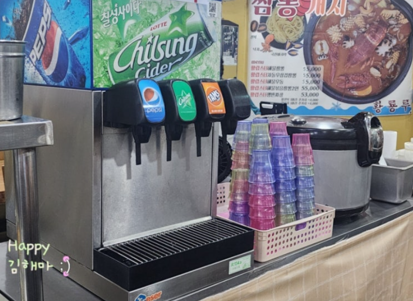 라페스타중국집 황룡루