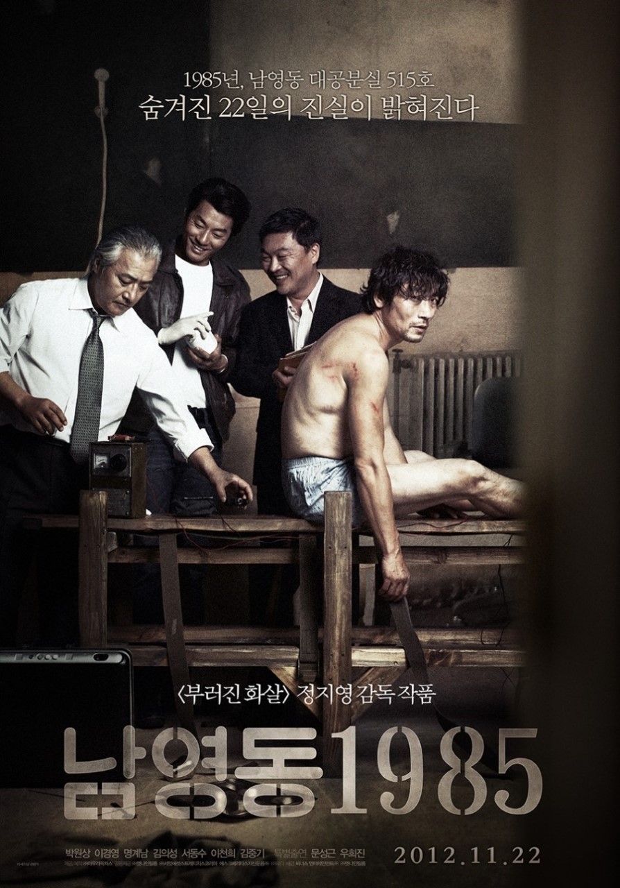 서 있는 남자3명과 앉아 있는 남자1명의 사진