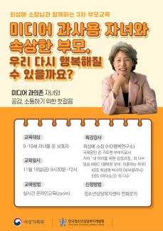 전국 청소년복지시설
