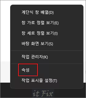윈도우 10 형식 사용