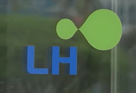 LH 공사 로고