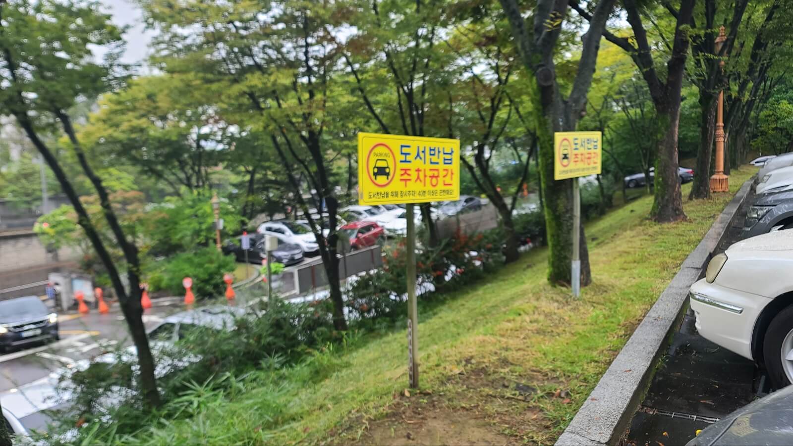 주차2