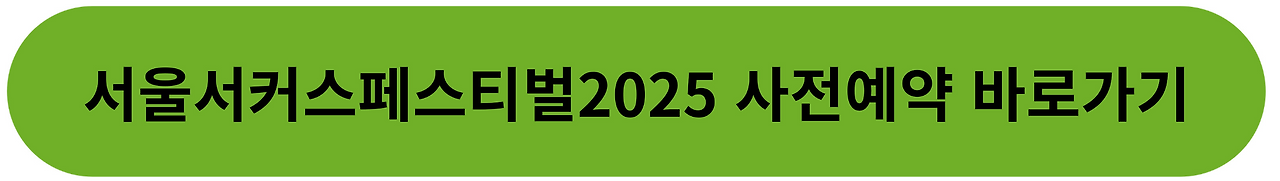 버튼