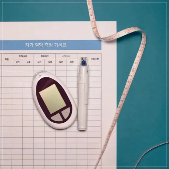 혈당 정상수치 유지3
