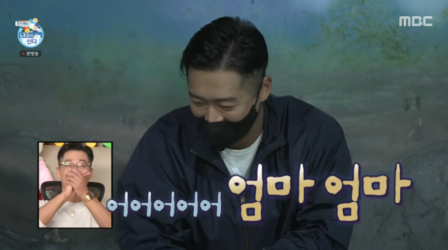 나혼자산다 남궁민