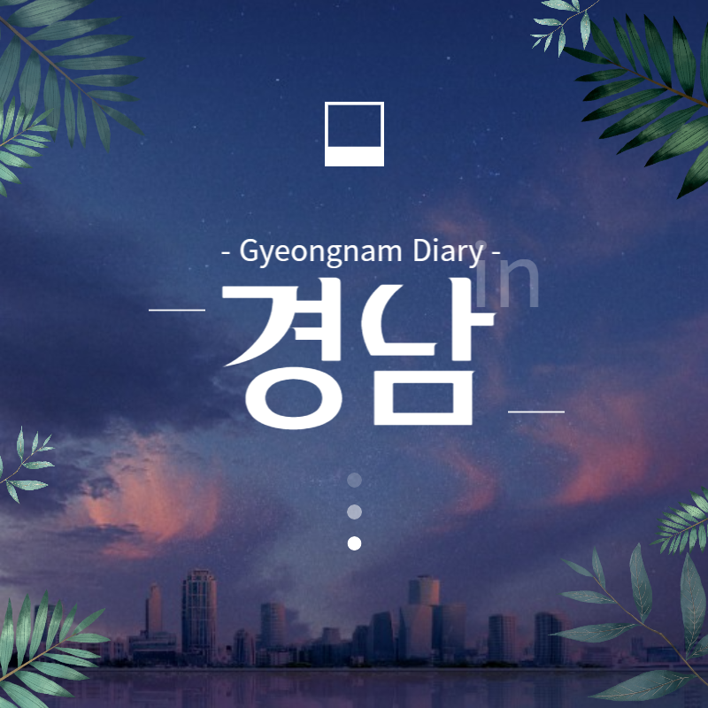 봄철 국내 여행지 추천