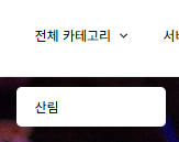 QGIS 인강
