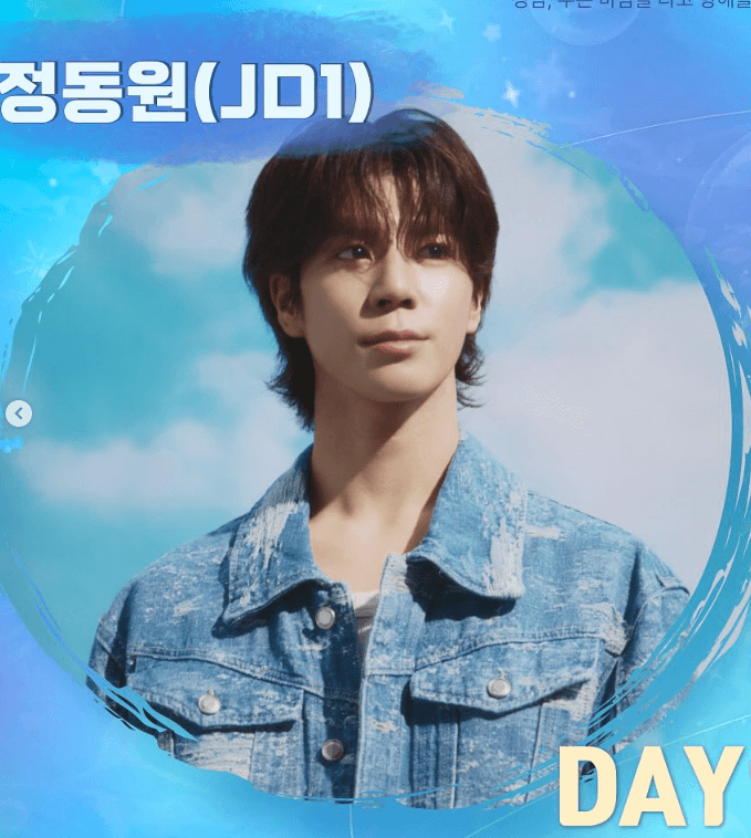 수도권 대학교 라인업 일정