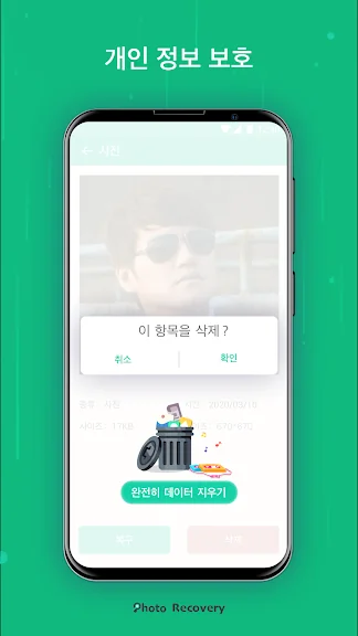 갤럭시 삭제한 사진 복구 어플 파일 복원 앱 - 5. 사진 복구 - 삭제 된 이미지 및 비디오 복원 어플 소개 갤럭시 삭제한 사진 복구 어플 파일 복원 앱 - 5. 사진 복구 - 삭제 된 이미지 및 비디오 복원 어플 소개