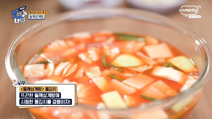 삼계탕집-물김치