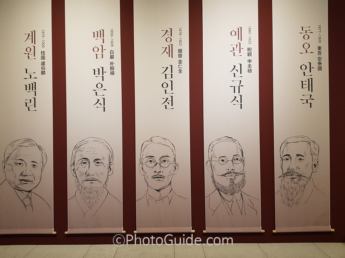 대한민국임시정부기념관_포토가이드