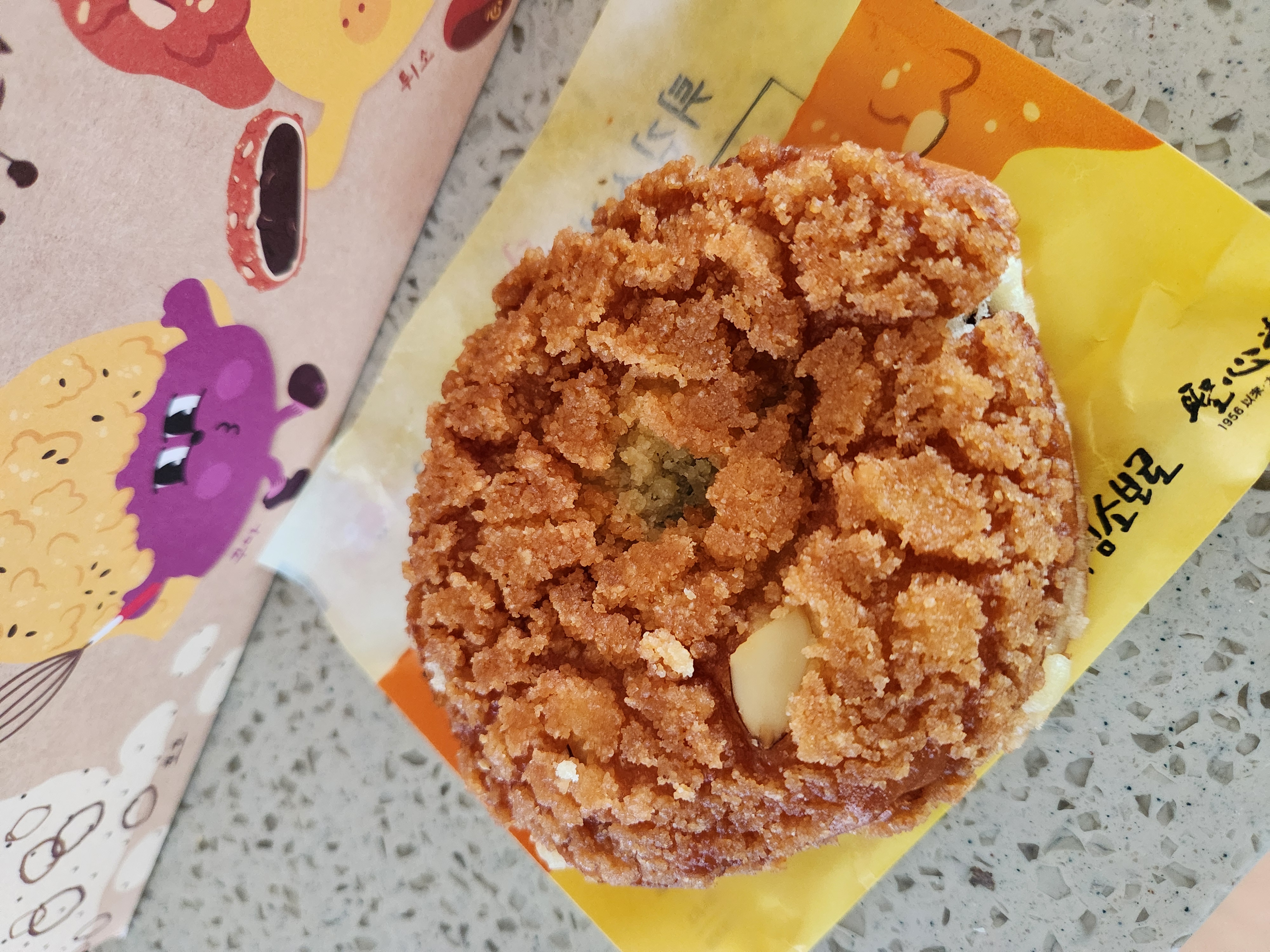 대전 성심당 튀김소보로 반반세트