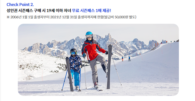 시즈권 혜택
