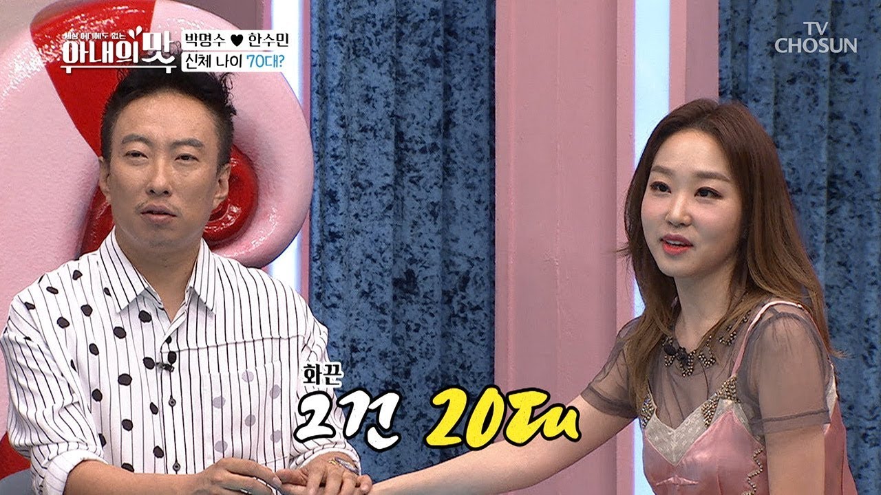 박명수-프로필-나이-재산-아내-한수민-직업-누구?-딸-근황