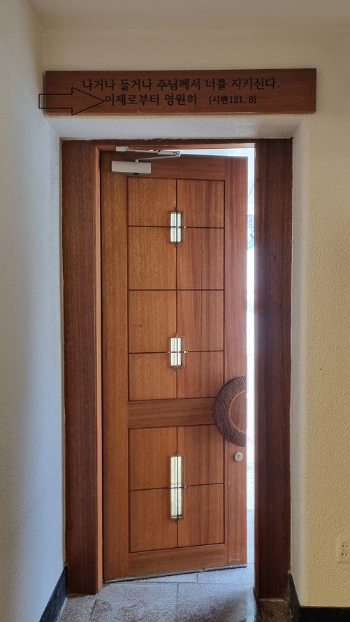 세종로성당 출입문 사진