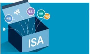 isa 계좌란