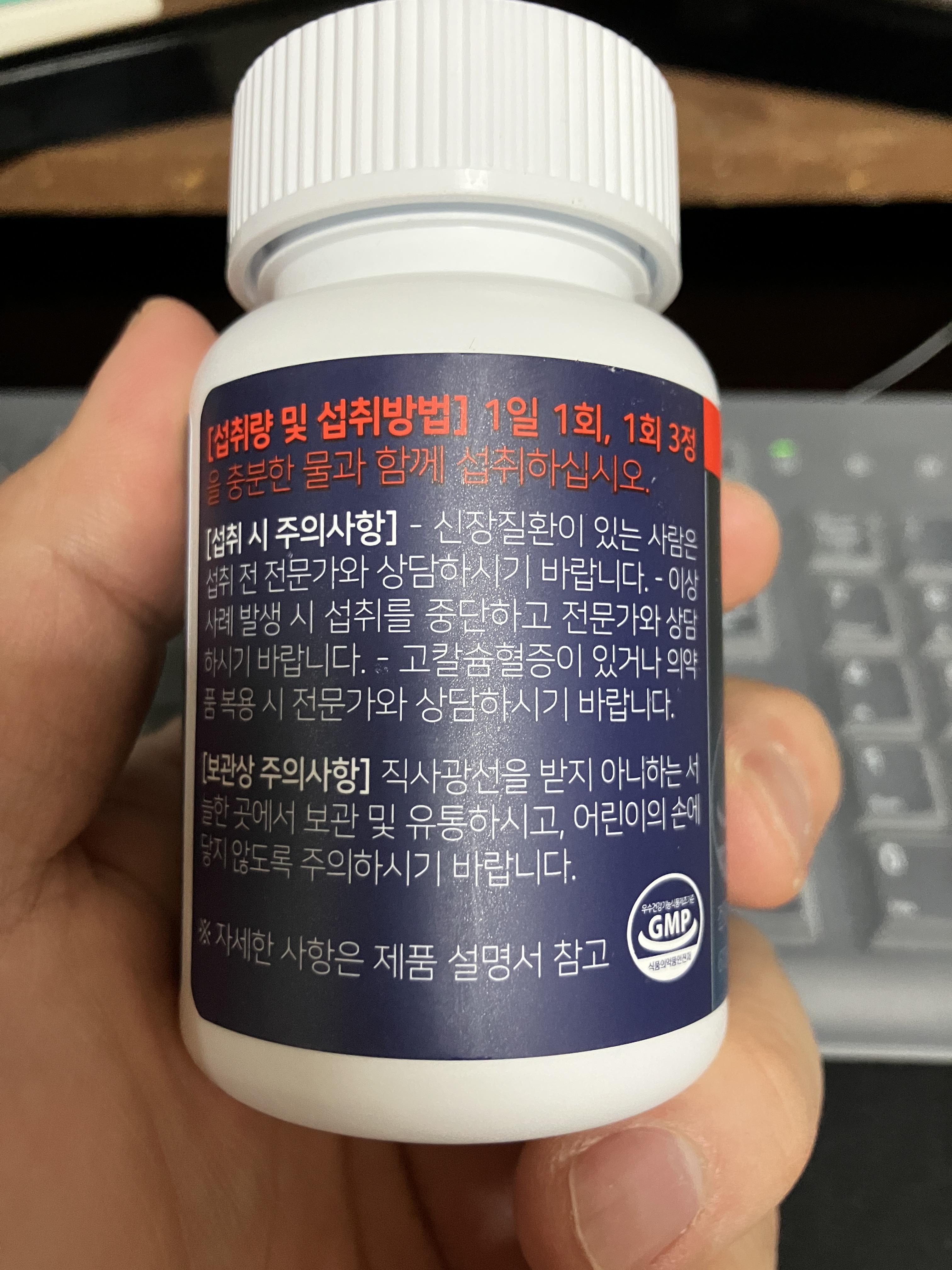 필리서치 옵티머스트