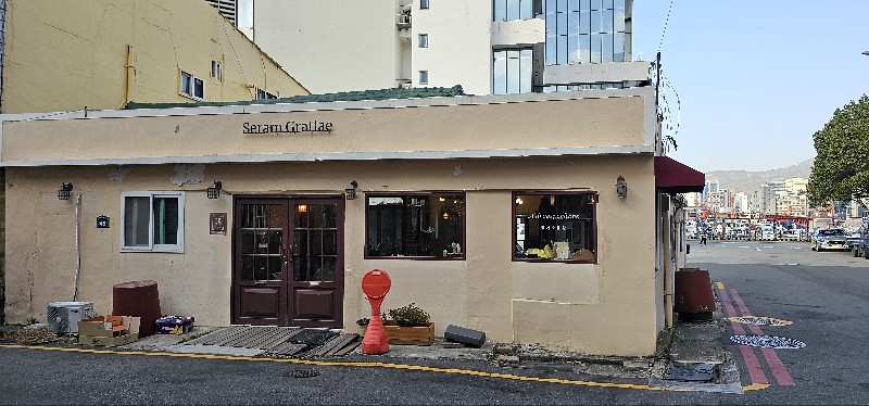 세람 그라티에-향수공방