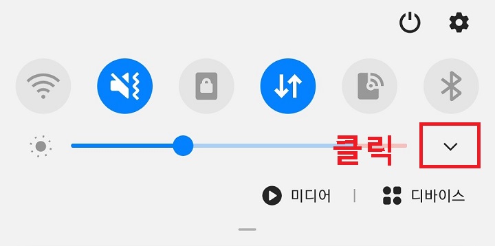 아래 방향 화살표 표시함