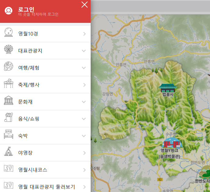 영월군 스마트 관광 전자지도 바로보기 (https://yeongwol.dadora.kr)