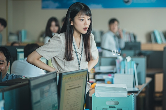 고아성 