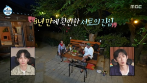 나혼자산다 박나래 전현무 촌캉스가다