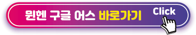 뮌헨 구글 어스