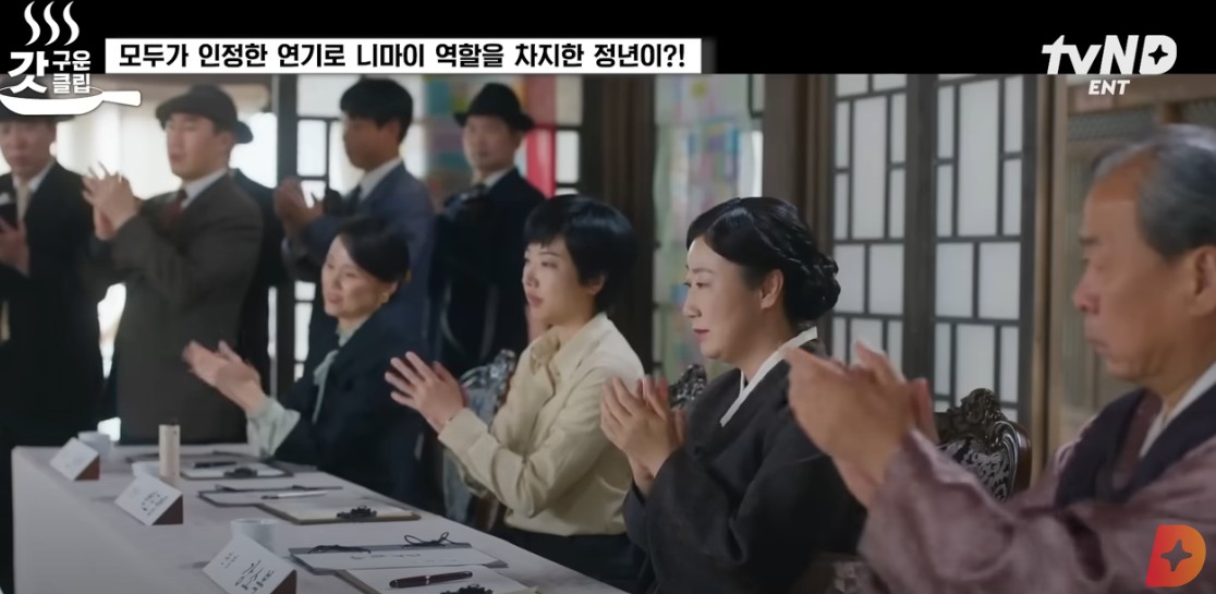 정년이, 등장인물, 줄거리, 결말 총정리